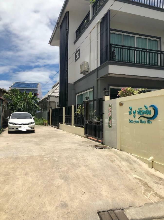 Sea You Pool Villa Hua Hin Dış mekan fotoğraf